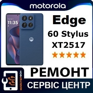 remont-motorola-moto-edge-60-stylus-xt2517