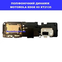 Заміна поліфонічного динаміка (бузера) Motorola Edge 60 XT2135 Троєщина воскресєнка