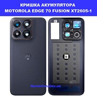 ЗАМІНА КРИШКИ АКУМУЛЯТОРА MOTOROLA EDGE 70 FUSION XT2605-1 Дарницька площа вулиця будівельників 