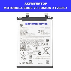ЗАМІНА АКУМУЛЯТОРА MOTOROLA EDGE 70 FUSION XT2605-1 Київ метро КПІ