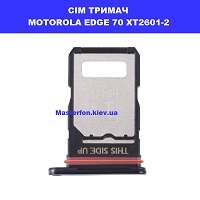 Тримач сім карти Motorola Edge 70 XT2601-2 Ремонт біля метро, Деснянський район