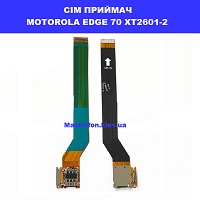 Заміна сім приймача MOTOROLA EDGE 70 XT2603 XT2605-1 100% оригінал Броварский проспект Лівобережна