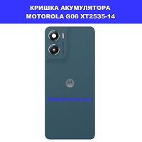 Заміна кришки акумулятора Motorola G06 XT2535-14 Проспект Політехнічний біля метро