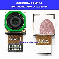 Заміна основная камера Motorola G06 XT2535-14 Ремонт по всій Україні через пошту