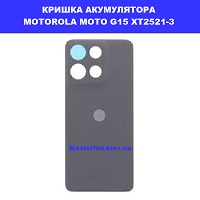 Заміна кришки акумулятора Motorola G15 XT2521-3 Проспект Політехнічний біля метро
