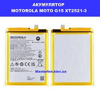 Заміна акумулятора Motorola G15 XT2521-3 проспект перемоги шевченковскій район