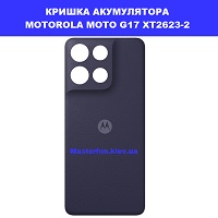 Заміна кришки акумулятора Motorola G17 XT2623-2 Проспект Політехнічний біля метро