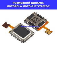 Заміна розмовного динаміка Motorola G17 XT2623-2 Дарницька площа вулиця будівельників