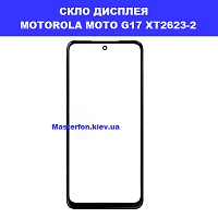 Заміна сенсорного скла Motorola G17 XT2623-2  Лівобережна Броварський проспект
