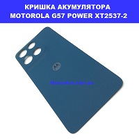 Заміна кришки акумулятора ЗАМІНА КРИШКИ АКУМУЛЯТОРА MOTOROLA MOTO G57 POWER XT2537-2 Соломенка правий берег Києва