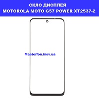 ЗАМІНА СКЛА MOTOROLA MOTO G57 POWER XT2537-2 Ремонт пштою по всій Україні