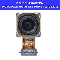  Заміна основної камери MOTOROLA MOTO G57 POWER XT2537-2 100% оригінал Дарниця Деснянский район
