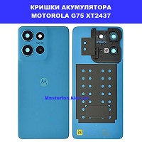 Заміна кришки акумулятора Motorola G75 XT2437 Шулявка, Академ містечко, Святошино
