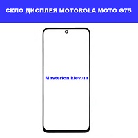 Заміна сенсорного скла Motorola G75 XT2437  Лівобережна Броварський проспект