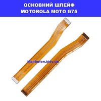 Заміна основного шлейфа Motorola G75 XT2437 Проспект перемоги ТЦ Смартплаза