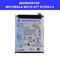 Заміна акумулятора Motorola G77 XT2621-4 проспект перемоги шевченковскій район
