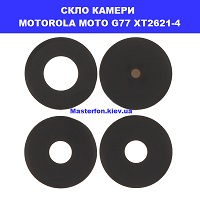 Заміна скла камери Motorola G77 XT2621-4 Дарницька площа вулиця будівельників