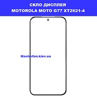 Заміна сенсорного скла Motorola G77 XT2621-4  Лівобережна Броварський проспект