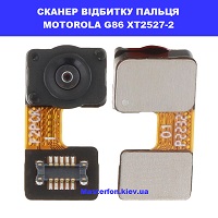 Заміна сканера відбитка пальця Motorola G86 XT2527-2 Шулявська, Академ містечко, Святошино