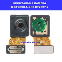 Заміна фронтальної камери Motorola G86 XT2527-2 ремонт без світла від генератора