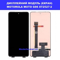Заміна дисплейного модуля (дисплей+сенсор) Motorola G86 XT2527-2 Fusion XT2503-4 Дарницька площа