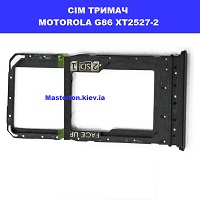 Тримач сім карти Motorola G86 XT2527-2 Домацентр біля метро Дарниця