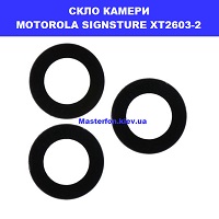 ЗАМІНА СКЛА КАМЕРИ MOTOROLA MOTO SIGNATURE XT2603-2 Ремонт без світла від генератора