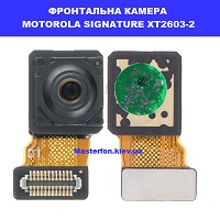 ЗАМІНА ФРОНТАЛЬНОЇ КАМЕРИ MOTOROLA MOTO SIGNATURE XT2603-2 метро Дарниця ТЦ Домацентр