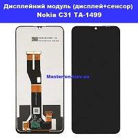 Заміна дисплейного модуля (дисплей+сенсор) Nokia C31 TA-1499 Бровари Лісовий масив