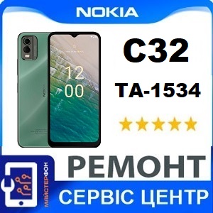 Заміна дисплейного модуля (дисплей+сенсор) Nokia C32 TA-1534 Бровари Лісовий масив