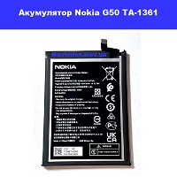 Заміна акумулятора Nokia G50 TA-1361 проспект Бажана Позняки