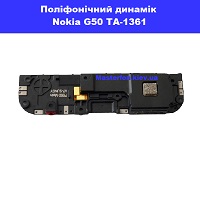 Заміна поліфонічного динаміка (бузер) Nokia G50 TA-1361 Вокзальна Київский зоопарк