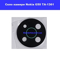 Заміна скла камери Nokia G50 TA-1361 Київ КПІ