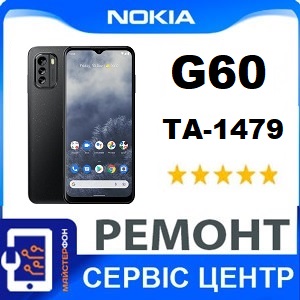 Заміна дисплейного модуля (дисплей+сенсор) Nokia G60 TA-1479 Бровари Лісовий масив