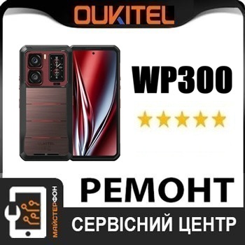 Поменять дисплей oukitel wp23
