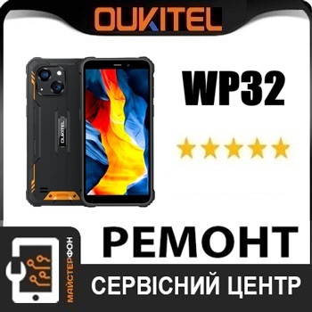 Поменять дисплей oukitel wp23