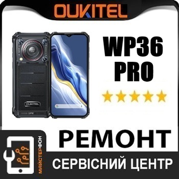 Поменять дисплей oukitel wp23