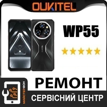 Поменять дисплей oukitel wp23