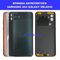 Заміна кришки акумулятора Samsung A04 Galaxy A045 100% оригінал вулиця будівельників метро Дарниця 