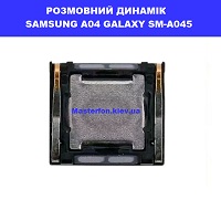 Заміна размовного динаміка Samsung A04 Galaxy A045 100% оригінал Деснянський район метро лісова