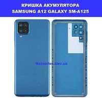Замена крышки аккумулятора Samsung A12 Galaxy SM-A125 100% оригинал Соломенський район правий берег Києва