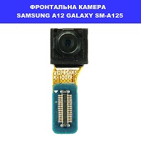 Замена фронтальной камеры Samsung A12 Galaxy SM-A125 100% оригинал Політех біля Київського зоопарку