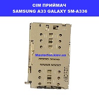 Замена приёмника сим карты и карты памяти Samsung SM-A336 Galaxy A33 5G 100% оригинал ремонт по всій Україні через пошту