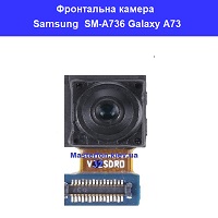 Заміна фронтальної камеры Samsung SM-A736 Galaxy A73 100% оригінал політехнічний провулок ТЦ Смартплаза