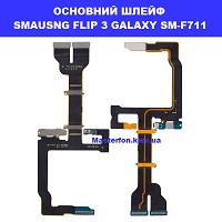 Держатель сим карты и карты памяти Samsung Flip 3 Galaxy SM-F711 100% оригинал Дарницька площа вулиця будівельників