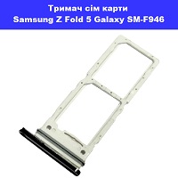  Тримач сім карти та карти пам'яті Samsung Z Fold 5 Galaxy SM-F946 100% оригінал Позняки Бажана Піраміна