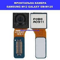 Замена фронтальной камеры Samsung SM-M125 Galaxy M12 100% оригинал Дарницька площа вулиця будівельників