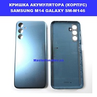 Заміна кришки акумулятора Samsung M14 Galaxy M146 100% оригінал провулок політехнічний Київський зоопарк