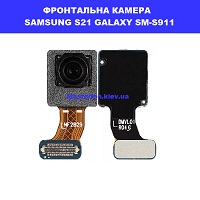 Заміна фронтальної камери Samsung SM-S911 Galaxy S23 100% оригінал Дарницька площа вулиця будівельників