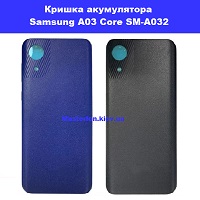 Заміна кришки акумулятора Samsung A03 Core Galaxy SM-A032 100% оригінал правий берег Соломенка